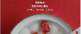 @襄政华府老业主，快来领取你的专属元宵好礼！