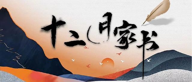 万城家讯 | 菏泽万城花开项目12月工程进度