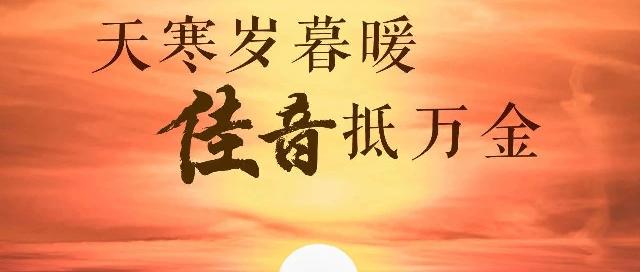 万城家讯｜万城瑞府项目12月工程进度