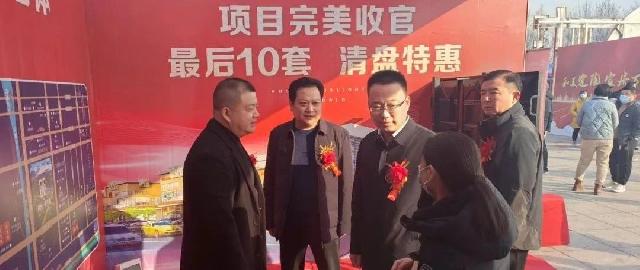 喜大普奔！定陶地产展销会开幕！祥光·新天地最后10套商铺一口价清盘特惠！！